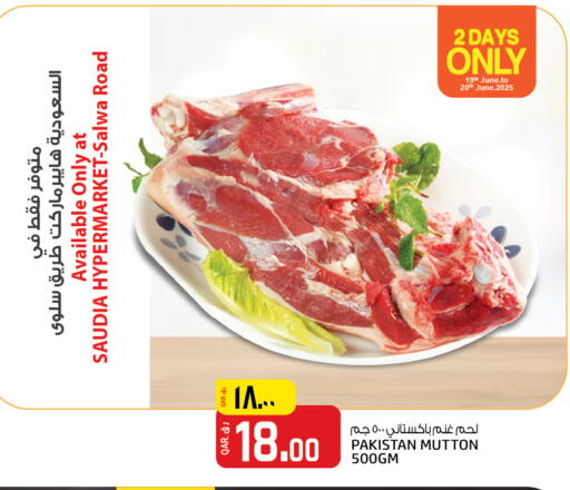 Mutton / Lamb available at Saudia Hypermarket in Qatar - Doha