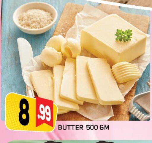 سمنة in داي لايف هايبرماركت, UAE Offers - الإمارات العربية المتحدة available at داي لايف هايبرماركت in الإمارات العربية المتحدة , الامارات - دبي