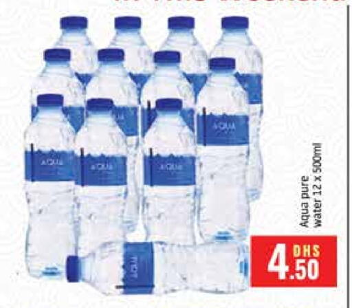 available at Al Madina  in UAE - Dubai