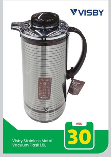 available at مارك & سيف in الإمارات العربية المتحدة , الامارات - الشارقة / عجمان