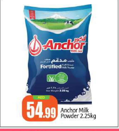 ANCHOR Milk Powder available at BIGmart in UAE - Abu Dhabi