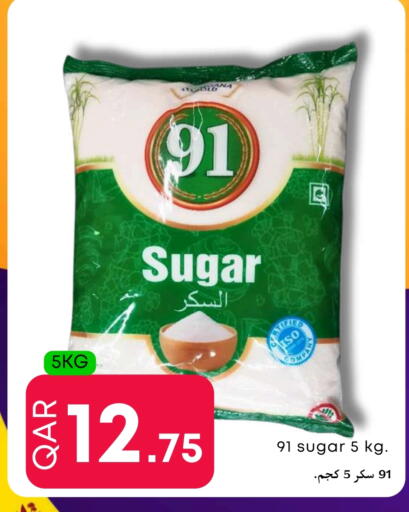 available at Food World Hypermarket in Qatar - Doha