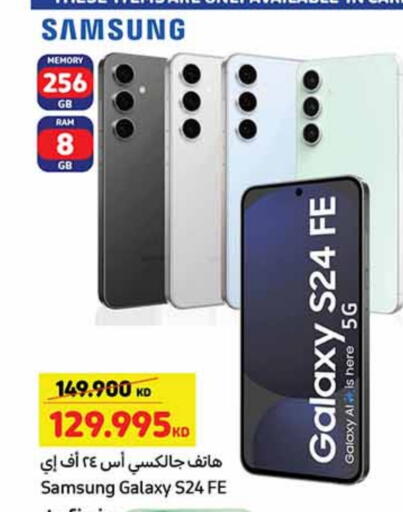 SAMSUNG S24 available at Carrefour in Kuwait - Jahra Governorate