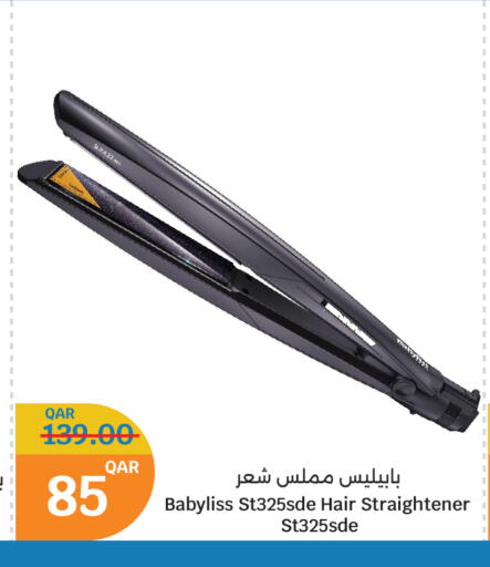 العناية بالشعر in سيتي هايبرماركت, قطر Offers - قطر بابيليس أجهزة العناية بالشعر available at سيتي هايبرماركت in قطر - الشحانية