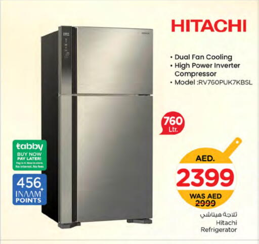 هيتاشي ثلاجة available at نستو هايبرماركت in الإمارات العربية المتحدة , الامارات - دبي