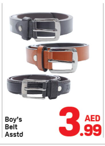 available at Day to Day Department Store in UAE - Dubai