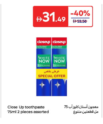 CLOSE UP Toothpaste available at Carrefour UAE in UAE - Umm al Quwain