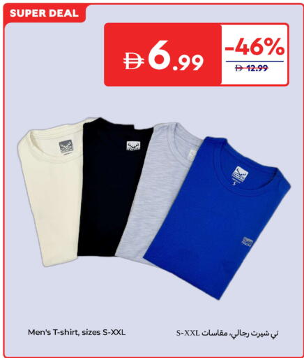 available at Carrefour UAE in UAE - Fujairah
