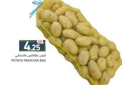 بطاطا from Pakistan available at أسواق رامز in قطر - الدوحة