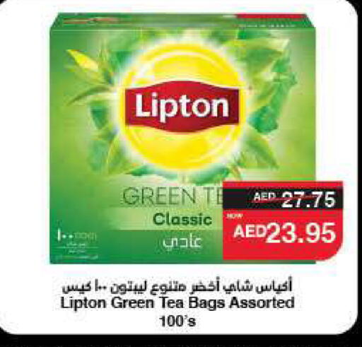 ليبتون Green Tea Bag available at سبار هايبرماركت in الإمارات العربية المتحدة , الامارات - ٱلْعَيْن‎