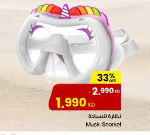 available at The Sultan Center in Kuwait - Jahra Governorate
