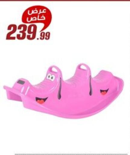 available at المرشدي in Egypt - القاهرة