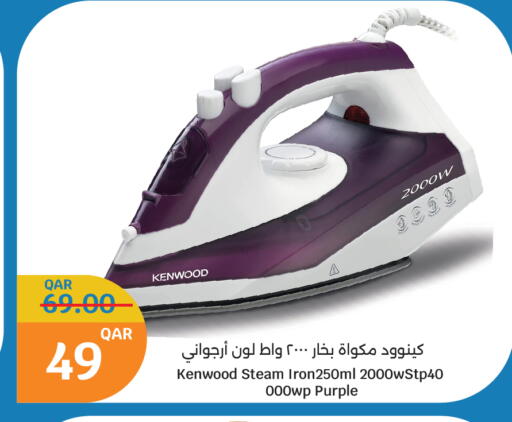 كينوود مكواة available at سيتي هايبرماركت in قطر - الدوحة