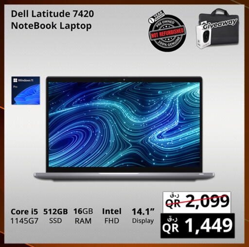 available at Prestige Computers in Qatar - Al Wakra