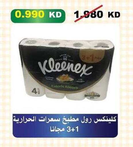 KLEENEX available at Al-salam Co-operative Society in Kuwait - Kuwait City