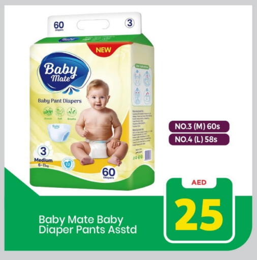 available at Mark & Save in UAE - Sharjah / Ajman