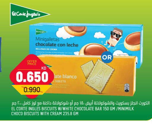 available at Oncost in Kuwait - Ahmadi Governorate