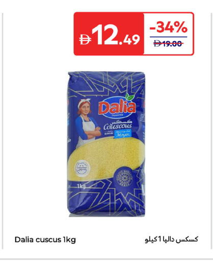 available at Carrefour UAE in UAE - Fujairah