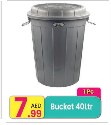 available at مركز كل يوم in الإمارات العربية المتحدة , الامارات - الشارقة / عجمان