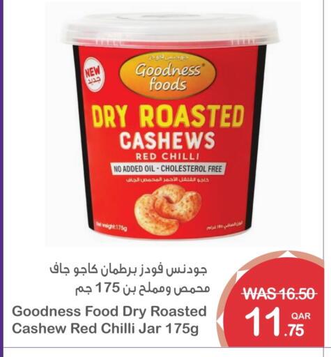 Red chilli available at Megamart in Qatar - Umm Salal