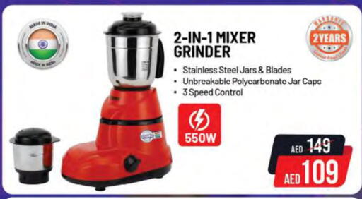 Mixer / Grinder available at Nesto Hypermarket in UAE - Fujairah