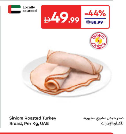 available at Carrefour UAE in UAE - Al Ain