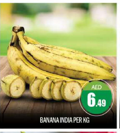 Banana from India available at BIGmart in UAE - Abu Dhabi