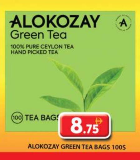 ألوكوزاي Green Tea Bag available at جراند هايبر ماركت in الإمارات العربية المتحدة , الامارات - دبي