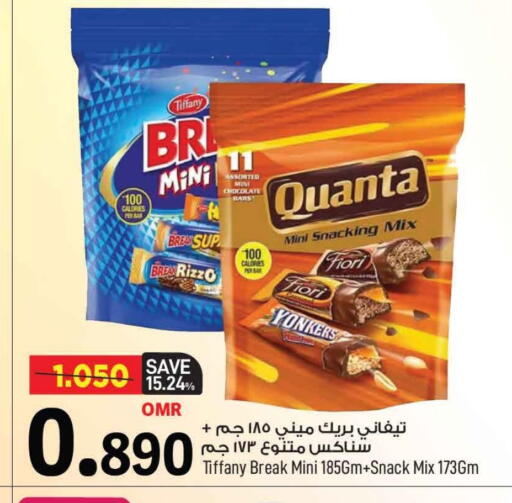 available at MARK & SAVE in Oman - Muscat