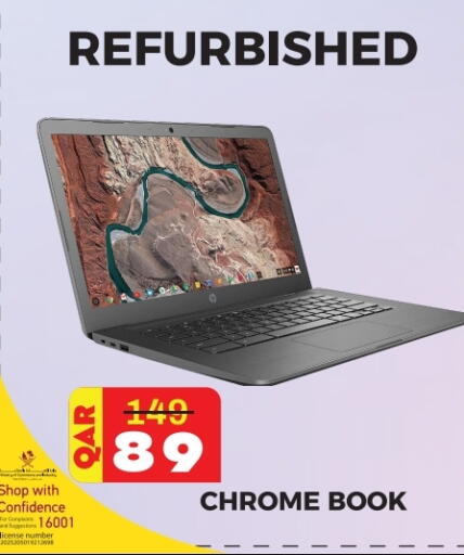 available at Rambo Mart in Qatar - Doha