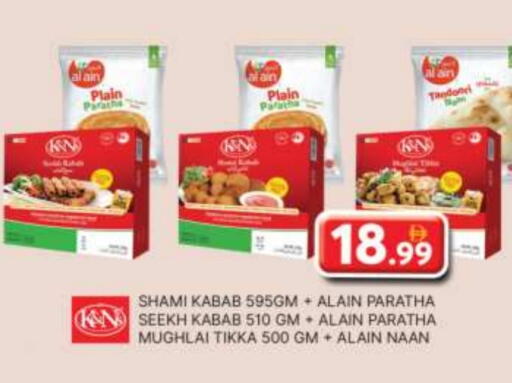 available at جراند هايبر ماركت in الإمارات العربية المتحدة , الامارات - دبي