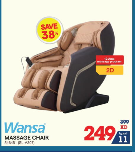 available at X-Cite in Kuwait - Ahmadi Governorate