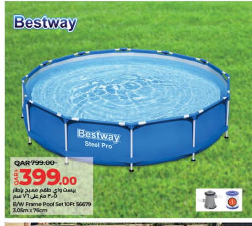 available at LuLu Hypermarket in Qatar - Doha