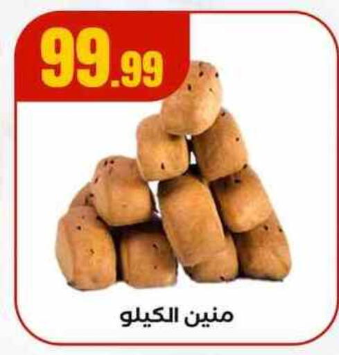 available at MartVille in Egypt - Cairo