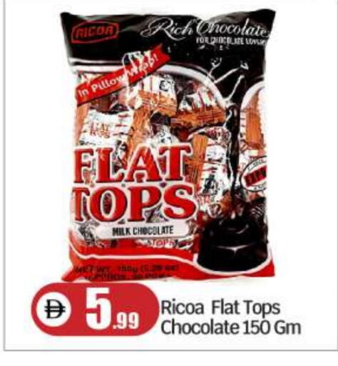 available at BIGmart in UAE - Abu Dhabi