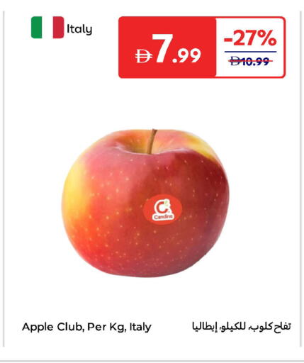 Apples from Italy available at Carrefour UAE in UAE - Fujairah