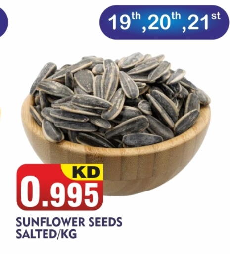 available at THE INDIAN HYPERMARKET in Kuwait - Kuwait City
