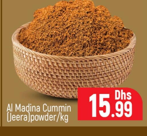 available at المدينة in الإمارات العربية المتحدة , الامارات - دبي