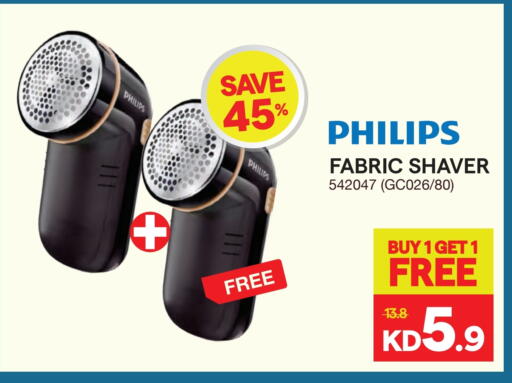 PHILIPS available at X-Cite in Kuwait - Ahmadi Governorate
