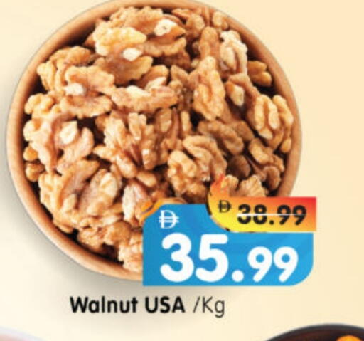 available at هايبر ماركت المدينة in الإمارات العربية المتحدة , الامارات - أبو ظبي