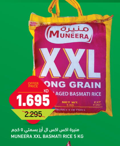 Basmati / Biryani Rice available at Gulfmart in Kuwait - Kuwait City
