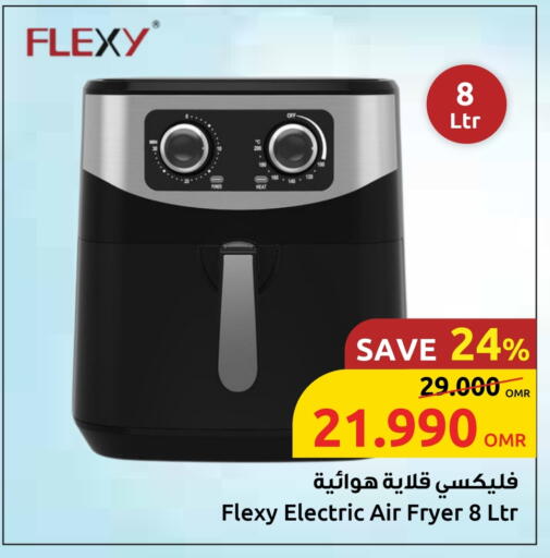 FLEXY Air Fryer available at Sultan Center  in Oman - Muscat