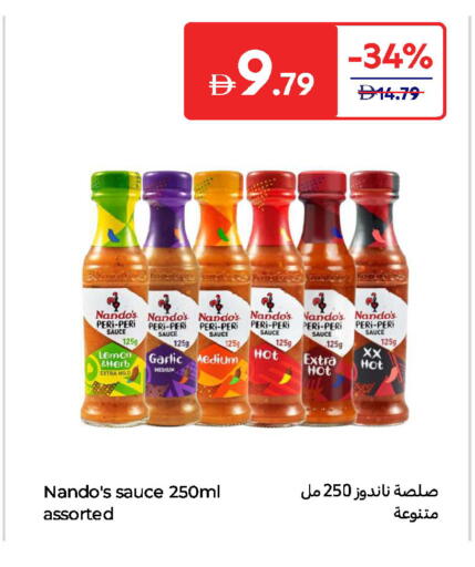 Hot Sauce available at Carrefour UAE in UAE - Al Ain