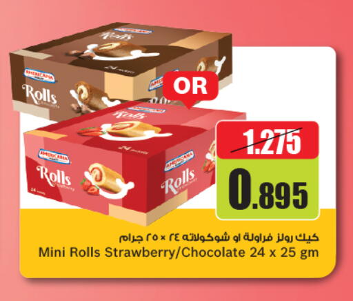 Strawberry available at Gulfmart in Kuwait - Jahra Governorate