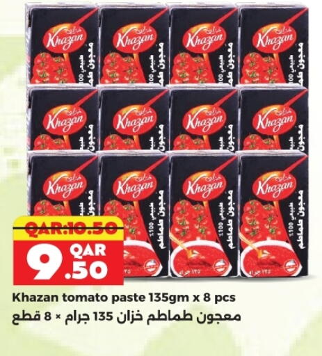 Tomato Paste available at Rambo Mart in Qatar - Al Rayyan