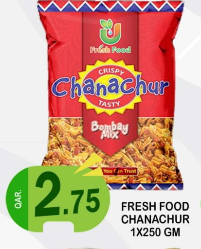 Flour & Baking Supplies in Dubai Shopping Center, Qatar Offers - Qatar available at Dubai Shopping Center in Qatar - Al Rayyan