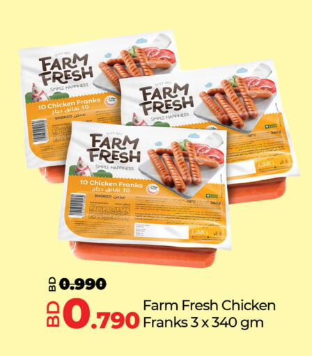 Chicken in LuLu Hypermarket, Bahrain FARM FRESH Chicken Sausage available at LuLu Hypermarket in Bahrain