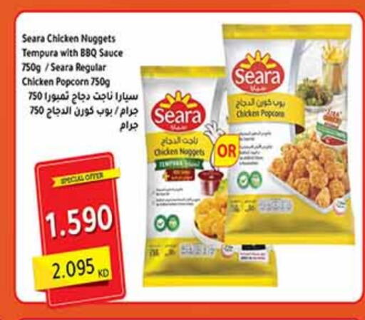 SEARA Chicken Nuggets available at Carrefour in Kuwait - Ahmadi Governorate