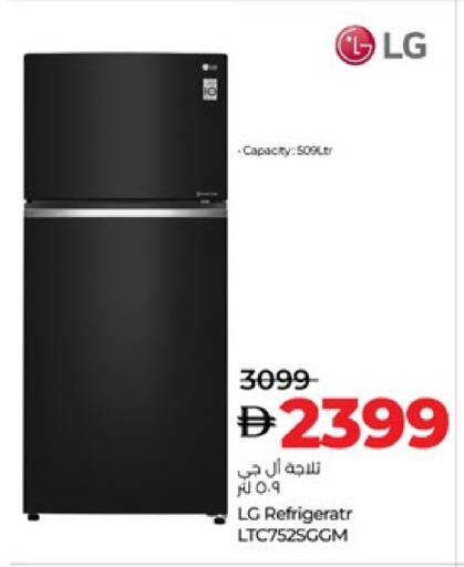 LG Refrigerator available at Lulu Hypermarket in UAE - Al Ain