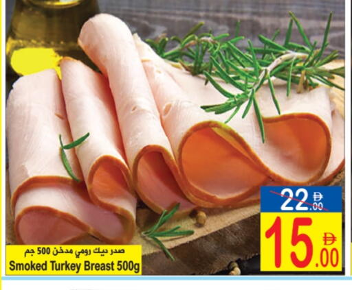available at Sun and Sand Hypermarket in UAE - Ras al Khaimah
